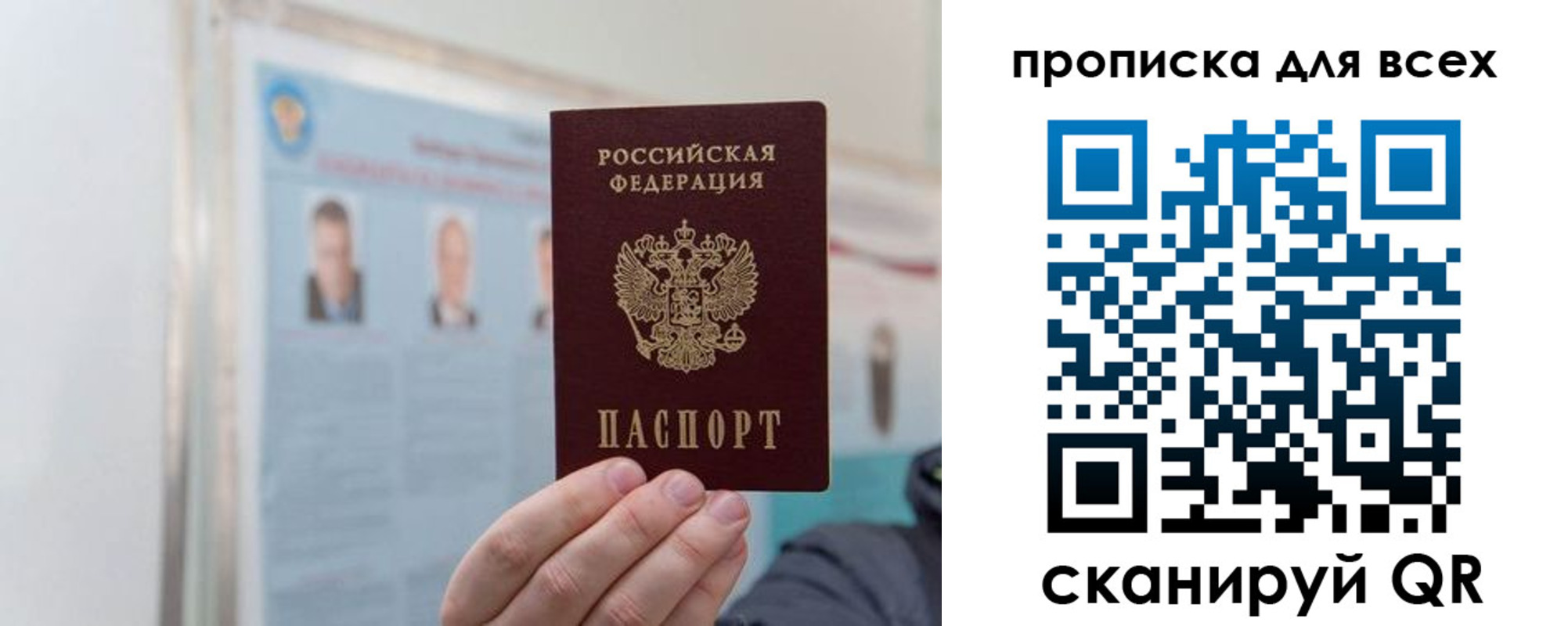 временная регистрация поиск в Кимрах