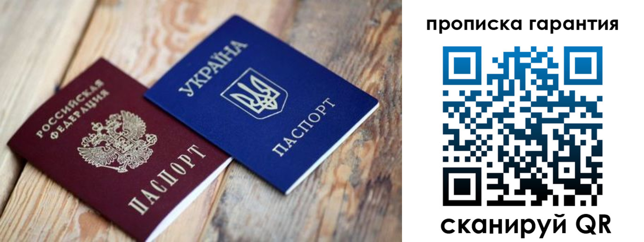 прописка регистрация в Кимрах