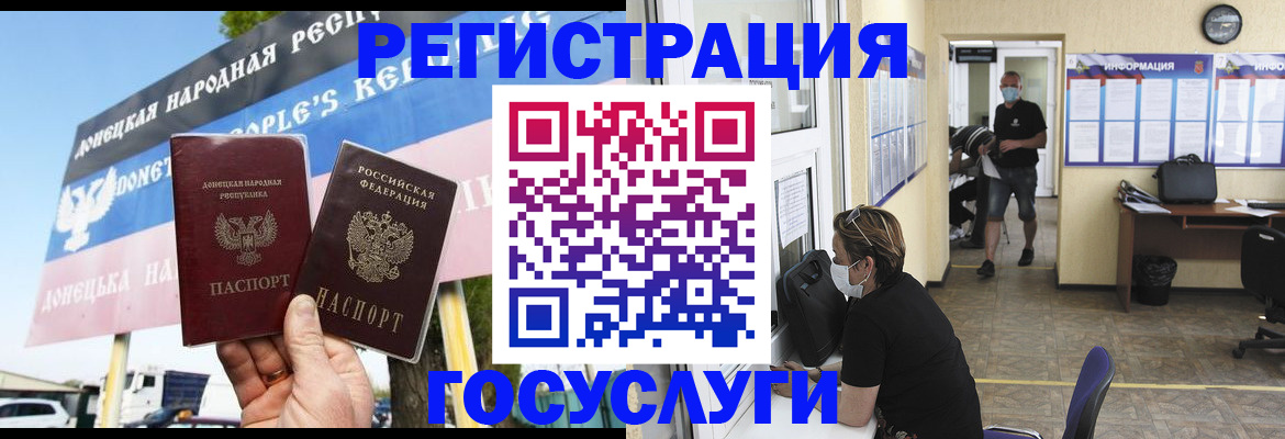 временная регистрация надежно в Кимрах